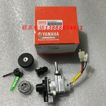 Everest Yamaha ZF125T-7 European Overlord Majester 125 Europa 125 set of locks lock lock