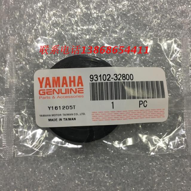 Everest Yamaha ZF125T-7 European Overlord Majester 125 Europa YP125 Final Axis Oil Seal