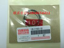 Yamaha Yamaha Yamaha Taiwan Yamaha Yamaha Shelf Four - Punch GEAR50 VOX Water Cooled Mountain Leaf Origin Piston Ring
