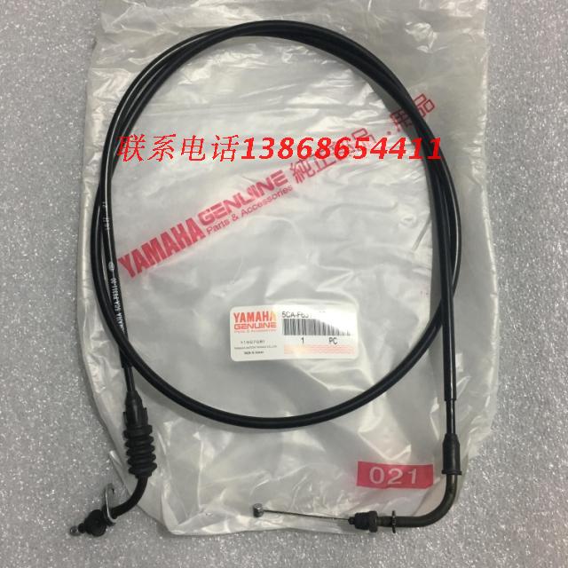 Zhufeng Shanye ZF125T-7 European overlord YP125 European overlord 125 Majester 125 carriage throttle cable