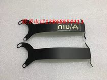 Mavericks modified parts Mavericks electric car N1 N1S M1 modified mud tile rear fender Fender bracket