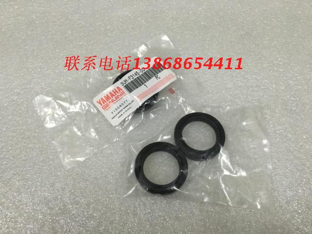 Everest mountain leaf ZF125T-7 Europa 125 Europa King YP125 Majestic 125 shock absorption oil seal