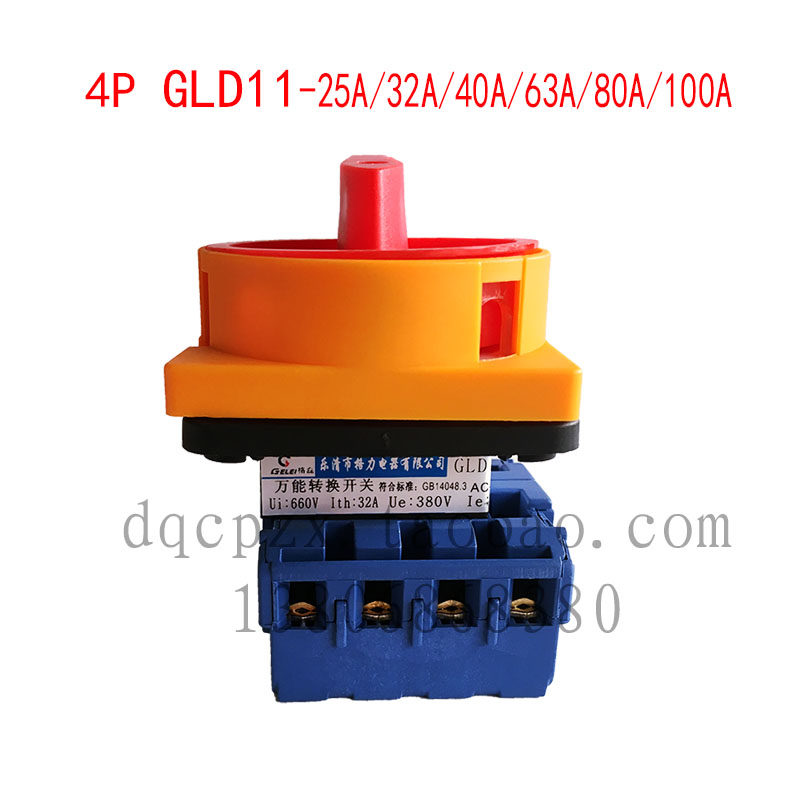 Yueqing Gelei Electric Universal transfer switch GLD11-25A 32A 40A 63A 80A 100A 4P