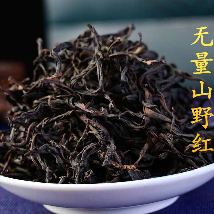Black Tea Leaves, Yunnan Dianhong Tea, Wuliang Mountain Spring Mountain Wild Ancient Tree Black Tea, Strong Aroma, Honey Fruit Floral Scent, Canned Loose Tea