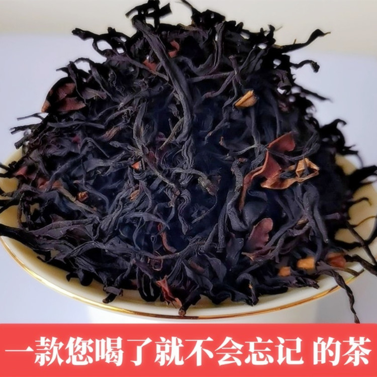 Yunnan Dianhong Ancient Tree Sun-Dried Black Tea Floral and Fruity Fragrant Bulk Loose Tea Old Tree Black Tea 250g 500g Boxed Tea