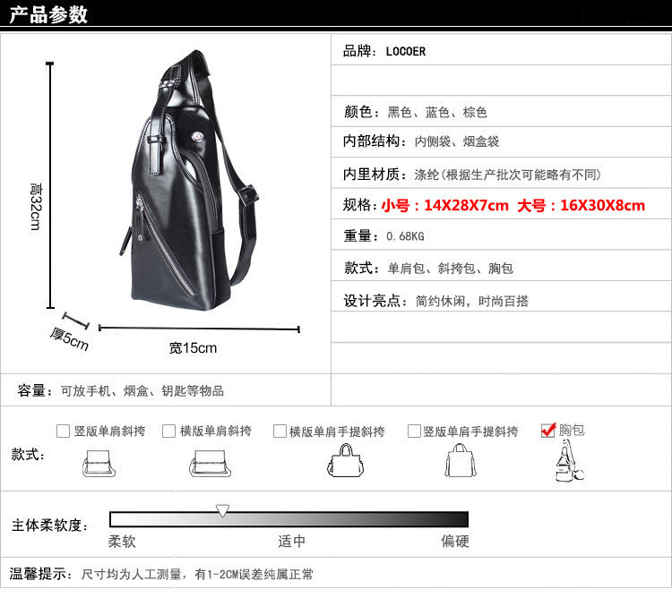 Sac pour homme - Ref 51732 Image 21