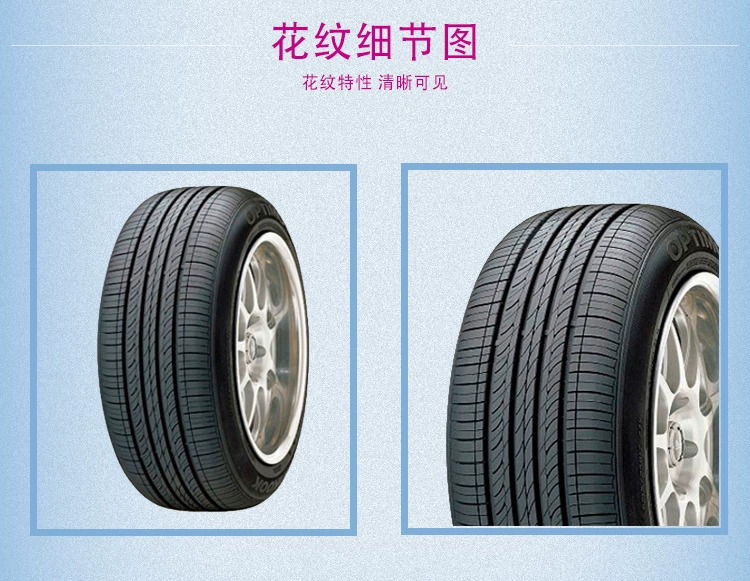 Hankook Lốp xe Hankook Ao Te OPTICO H426 185 / 65R15 88T Phù hợp với Nissan