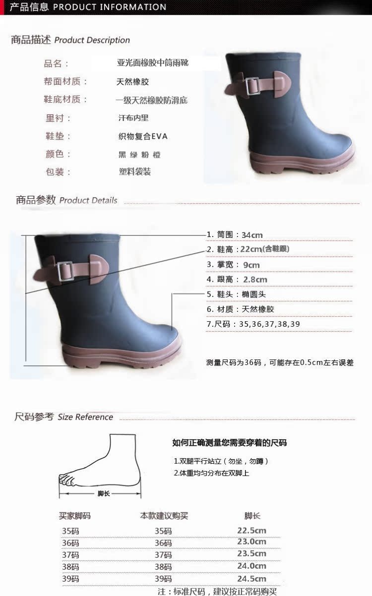 Chaussures en caoutchouc - Ref 931928 Image 5
