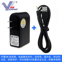 Yuewei DC5V charger universal Kodak P730 electronic photo album digital photo frame power adapter USB charging cable