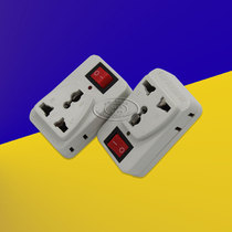 Conversion plug HM-01K3 converter travel conversion head with switch conversion plug