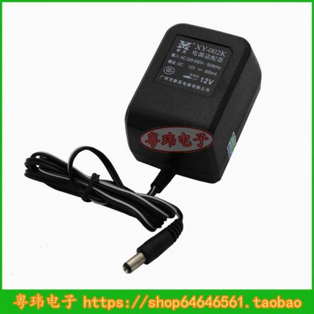 800mA DC power adapter 12V ADSL router transformer charger
