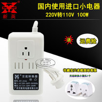 Xinying XY-212A 200W Japan American transformer 220V to 110V air purifier voltage converter