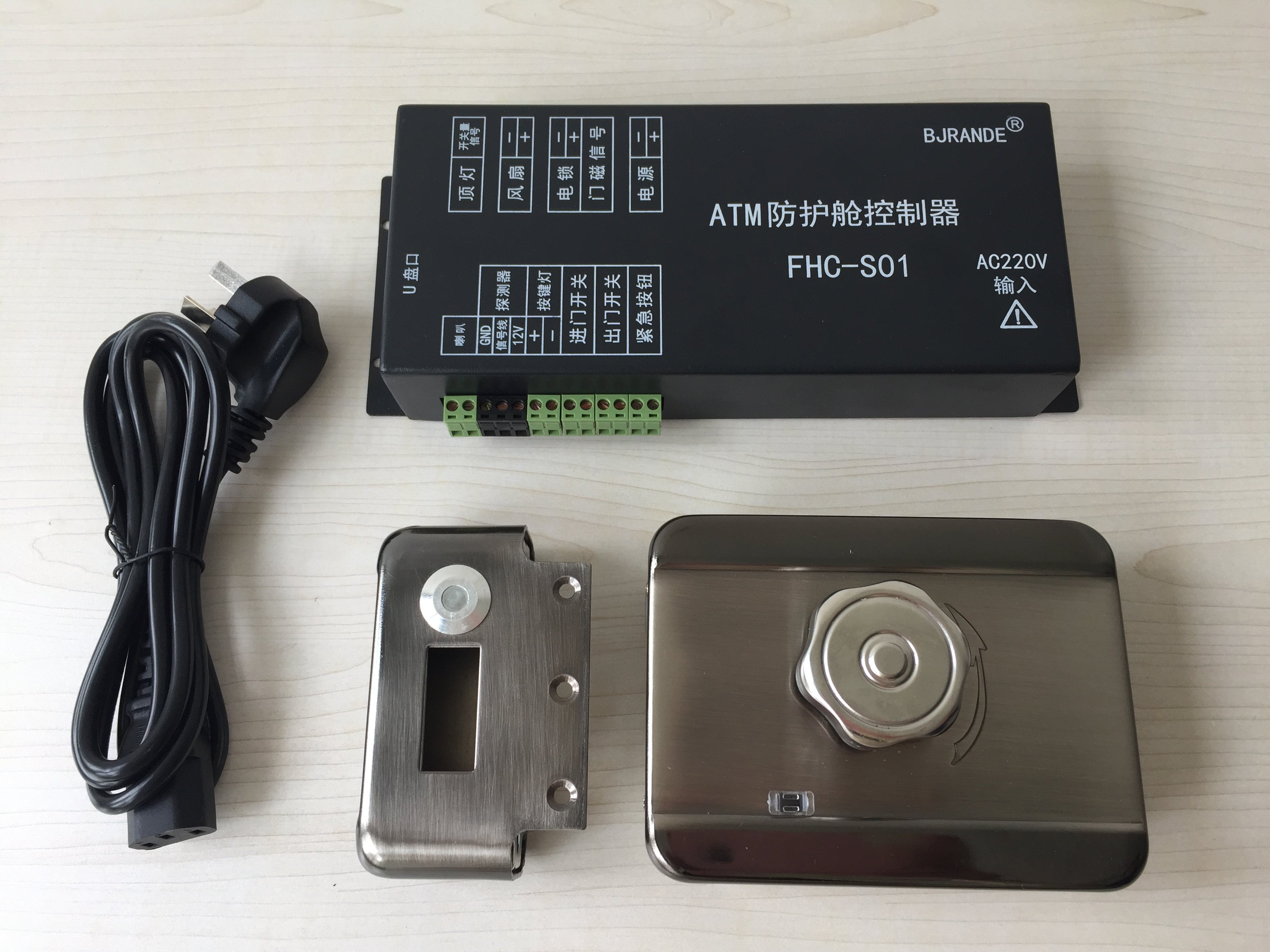 ATM protective cabin control system Motor lock bank Access control Silver Pavilion Protective cabin Controller interlock Anti-trailing lock-Taobao