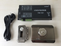 ATM protection cabin control system motor lock bank access control Silver kiosk protection cabin controller interlock anti-tailing lock