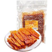 网红辣片江西特产萍乡大辣片小零食