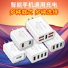 Multi-Port USB Charger, Universal for Android, Suitable for Huawei, Xiaomi, Fast Charging Plug, Vivo, Oppo, Multi-Port Mobile Phone Fast Charging Charger Head, USB Data Cable, Type-C Charging Cable, 4-Port, 5-Port, 5V2A