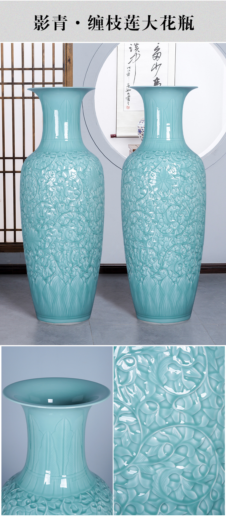 Jingdezhen ceramics craft anaglyph celadon big vase landed furnishing articles large green glaze office sitting room adornment