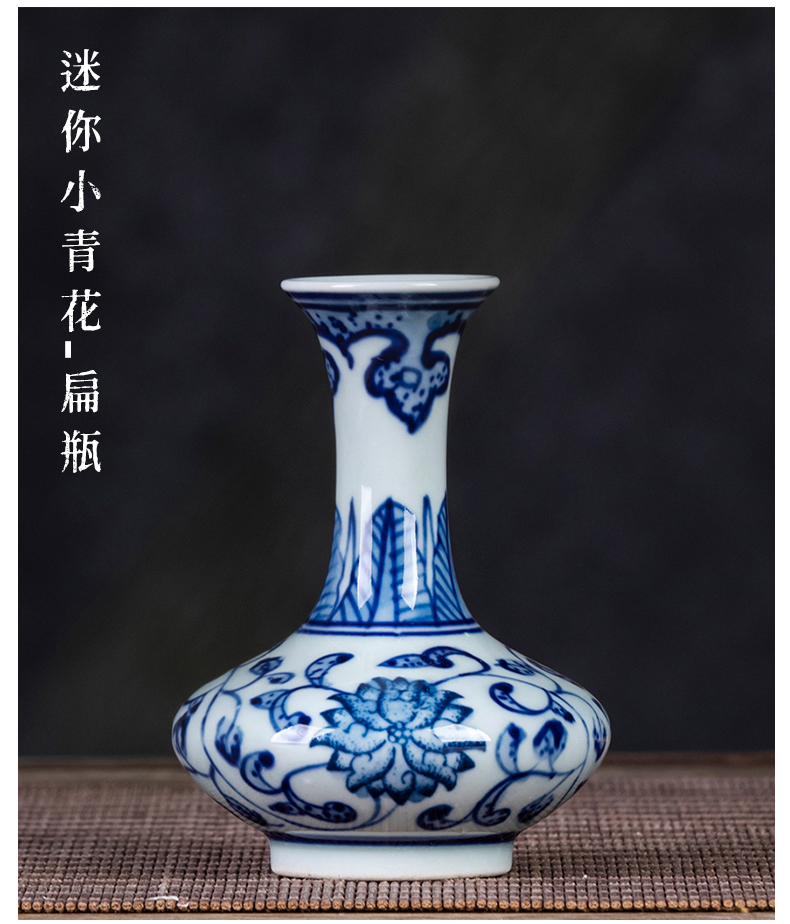 Blue and white porcelain of jingdezhen porcelain ceramic floret bottle water raise extra small mini furnishing articles rich ancient frame desktop decoration