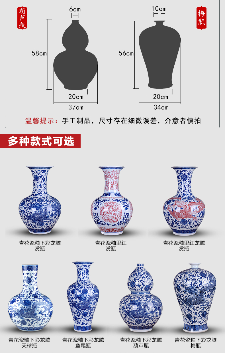 Jingdezhen ceramic furnishing articles hand - made under the ground of blue and white porcelain vase porcelain glaze color longteng design home decoration