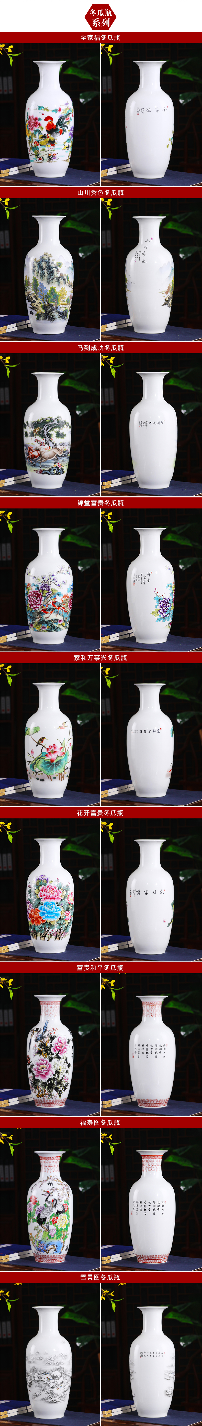 Large landscape of jingdezhen ceramics vase Chinese flower arranging sitting room home TV ark adornment porcelain of furnishing articles