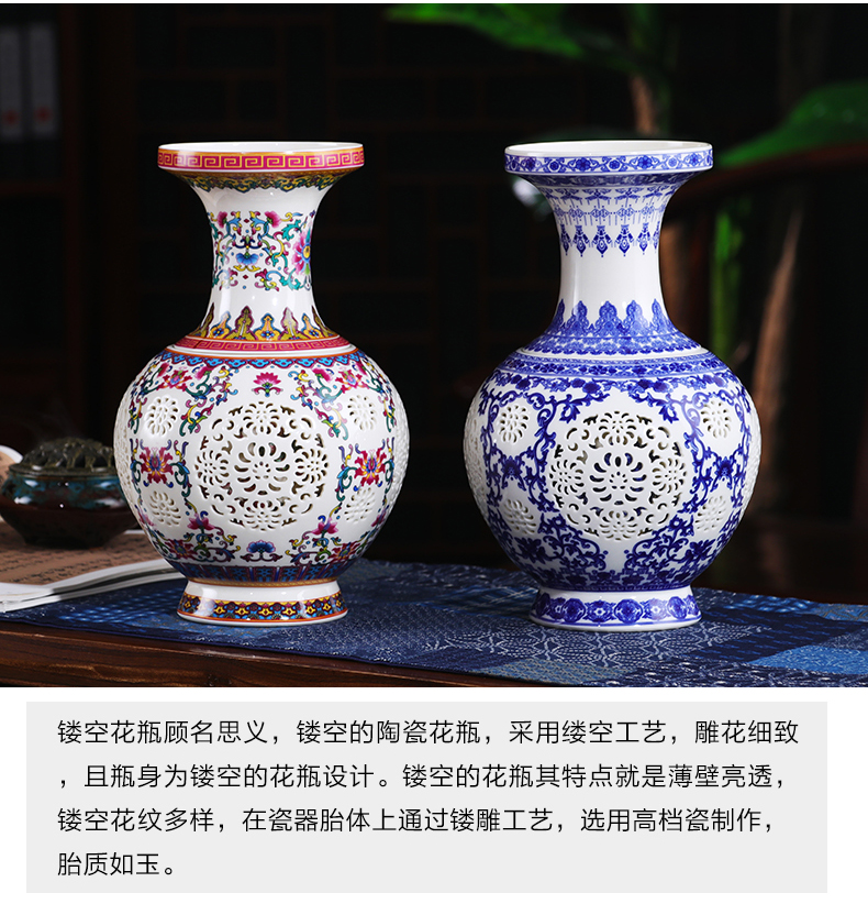 Porcelain of jingdezhen ceramics vase furnishing articles child thin body double hollow out flower arranging classical Chinese style decoration decoration