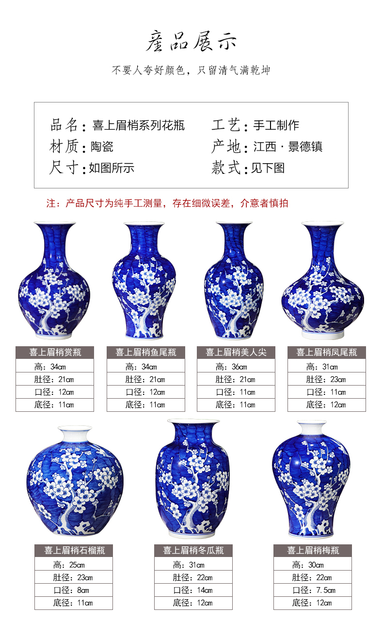 Jingdezhen ceramics vase furnishing articles sitting room flower arranging blue porcelain wine ark, of Chinese style household adornment ornament