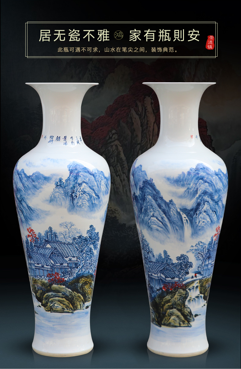 Jingdezhen ceramic vase landing large landscape hand - made porcelain Chinese sitting room place hotel decoration