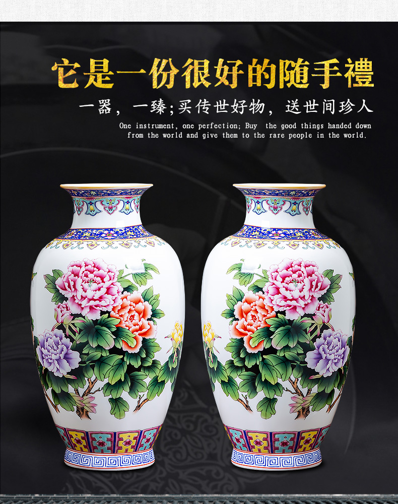 Jingdezhen ceramics powder enamel vase peony blooming flowers colored enamel porcelain sitting room of Chinese style household ornaments