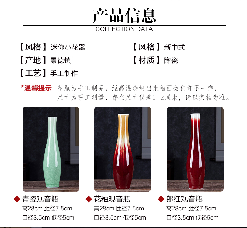 Jingdezhen ceramics floret bottle manually archaize crack glaze guanyin bottle teahouse flower arrangement sitting room adornment is placed