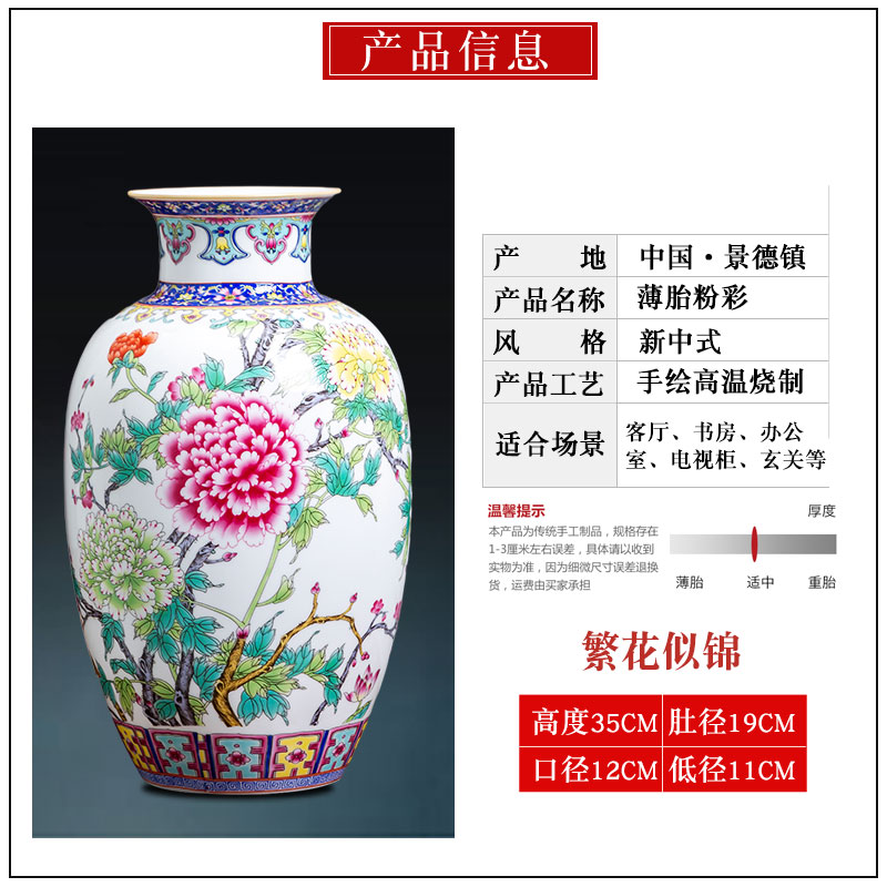 Jingdezhen ceramics ancient Chinese vase household enamel flower arrangement sitting room adornment handicraft furnishing articles