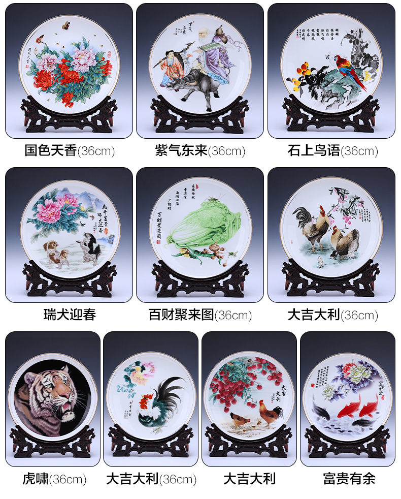 Jingdezhen ceramic hang dish place decoration plate well - off up phnom penh ipads porcelain Chinese key-2 luxury household act the role ofing is tasted