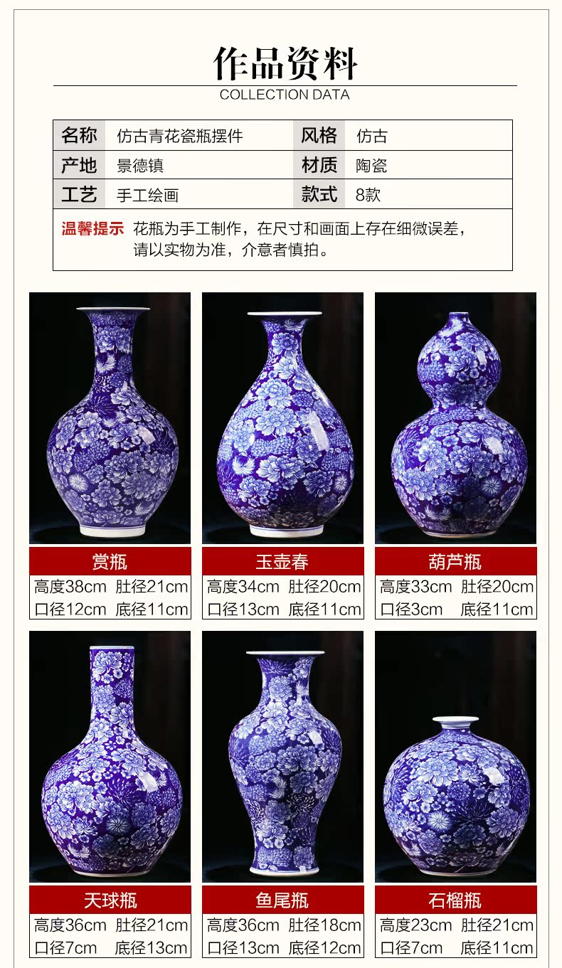 Jingdezhen ceramic bottle is blue and white porcelain vase furnishing articles archaize sitting room flower arranging Chinese TV ark, home decoration