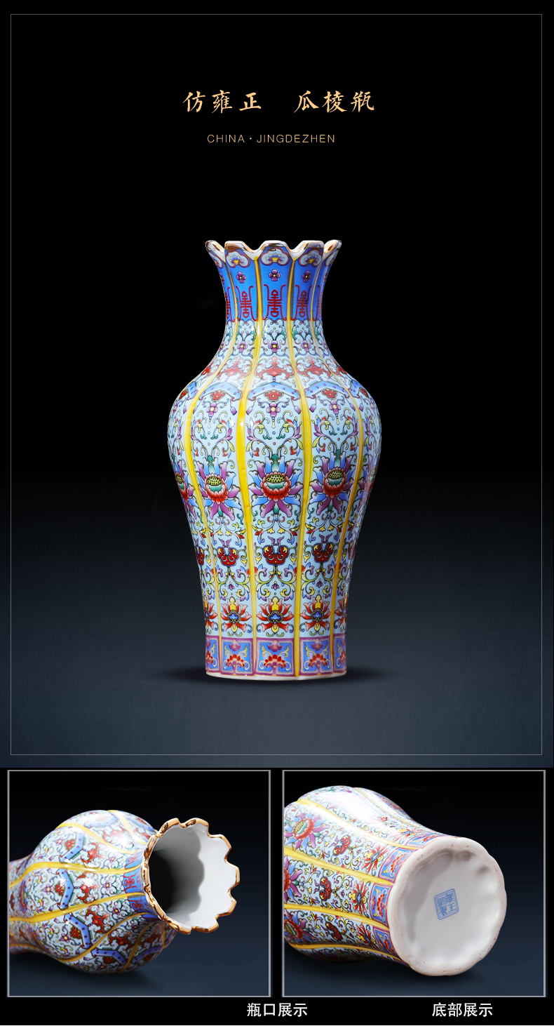 Jingdezhen ceramic vase furnishing articles archaize colored enamel porcelain vases flower arranging creative home sitting room adornment