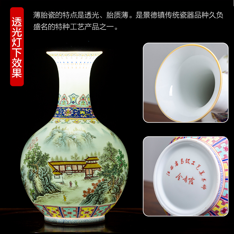 Porcelain of jingdezhen ceramics pastel landscape painting Chinese vase sitting room of Chinese style household act the role ofing is tasted furnishing articles of handicraft