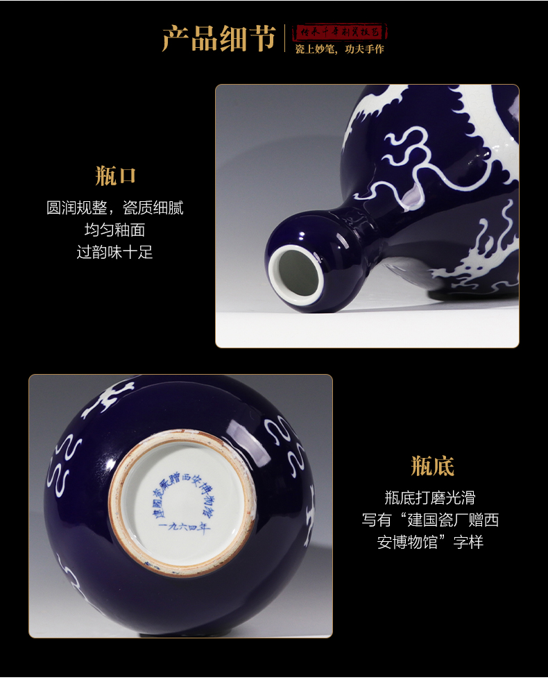 Jingdezhen ceramics hand - carved ji blue vase wine sitting room adornment style rich ancient frame furnishing articles