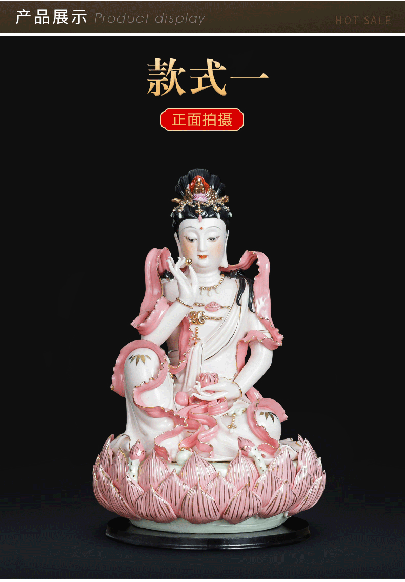 Hong xuan jingdezhen ceramics household home furnishing articles to the south China sea guanyin Buddha lotus avalokitesvara