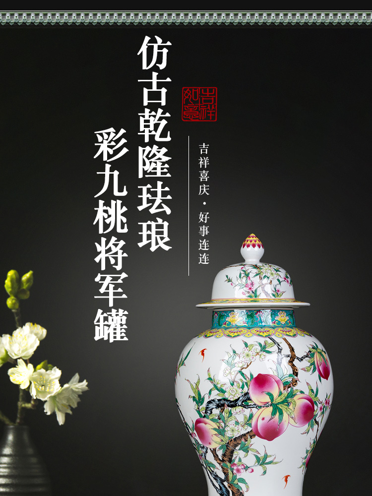 Jingdezhen ceramics powder enamel nine general peach tea pot storage tank sitting room adornment of Chinese style household furnishing articles