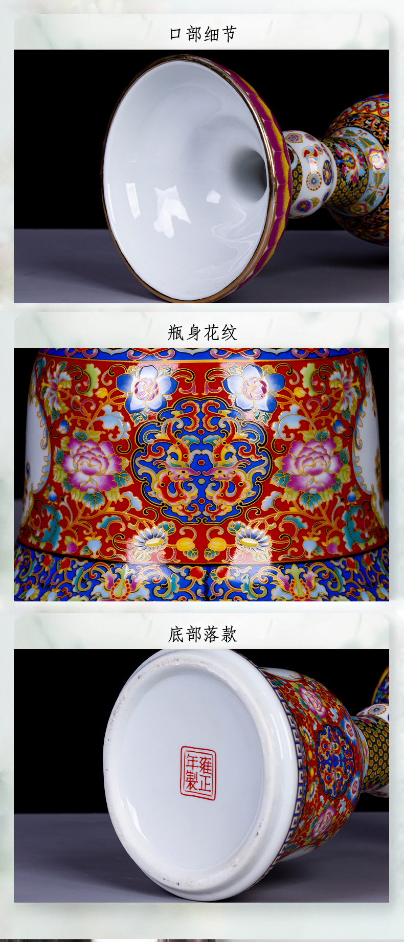 Jingdezhen ceramics the qing yongzheng creative colored enamel vase furnishing articles classical home sitting room porch decoration