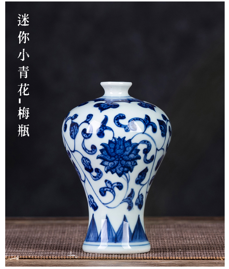 Blue and white porcelain of jingdezhen porcelain ceramic floret bottle water raise extra small mini furnishing articles rich ancient frame desktop decoration