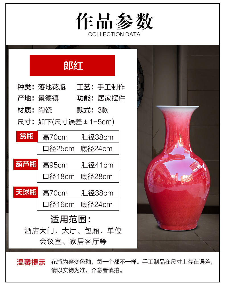 Ruby red up jingdezhen chinaware big vase large gourd bottle landed hotel sitting room adornment is placed