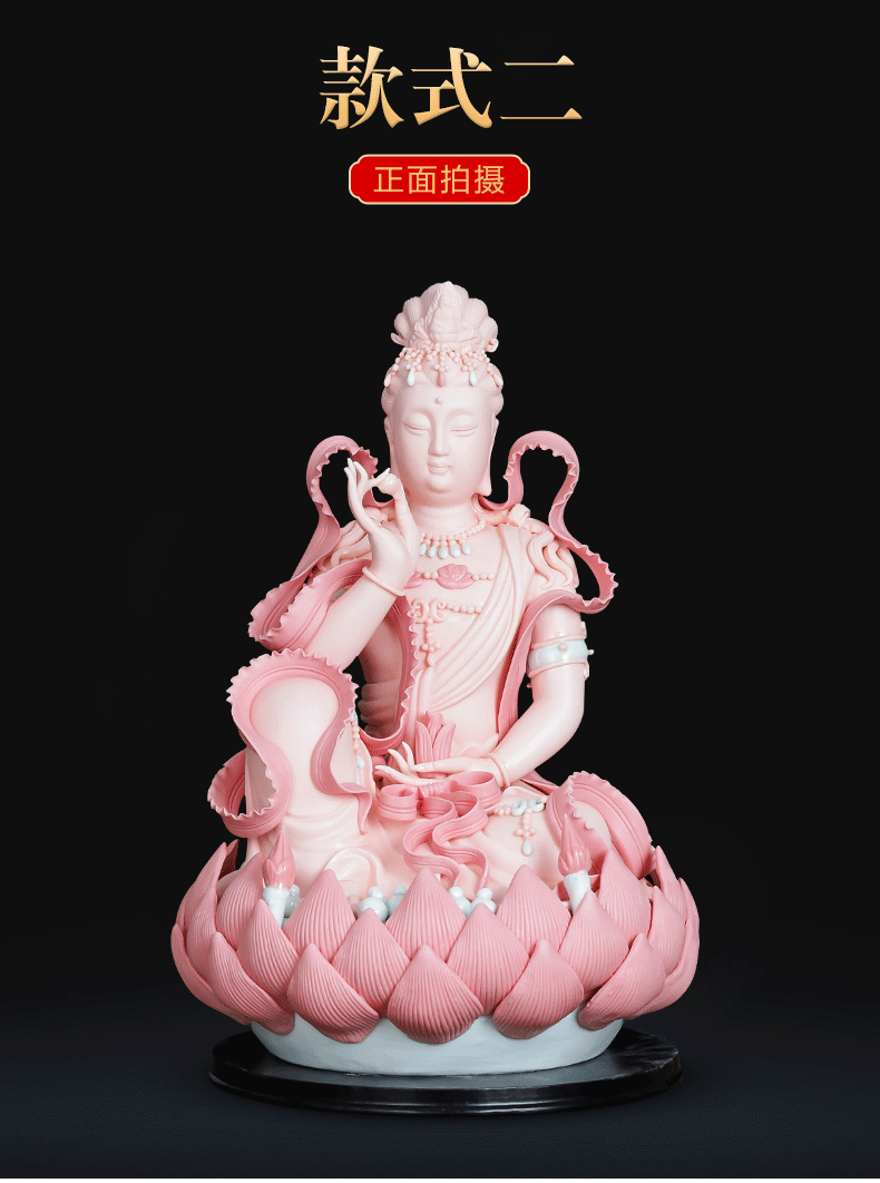 Hong xuan jingdezhen ceramics household home furnishing articles to the south China sea guanyin Buddha lotus avalokitesvara