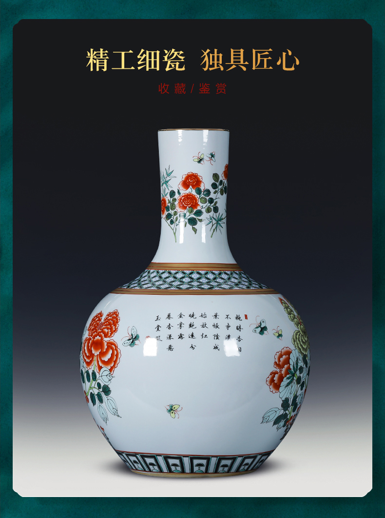 Jingdezhen ceramics imitation the qing qianlong drive ground vase large tree home furnishing articles restoring ancient ways