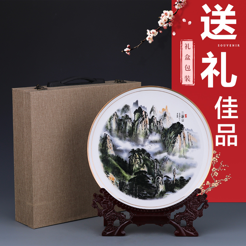 Jingdezhen ceramics furnishing articles hanging dish ipads porcelain decoration plate sit plate of Chinese style living room home decoration arts and crafts