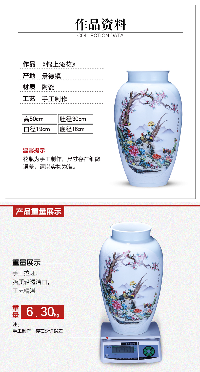 Jingdezhen ceramics powder enamel icing on the cake ground vase large high sitting room of Chinese style household furnishing articles arranging flowers