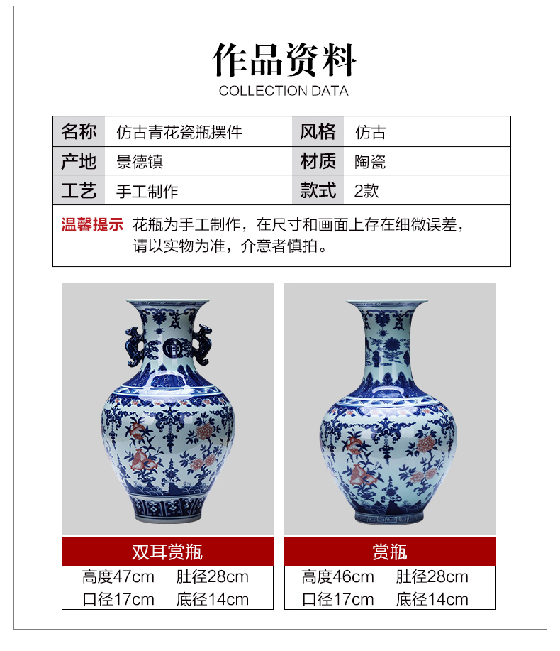 Blue and white porcelain vases, flower arrangement of jingdezhen ceramics furnishing articles sitting room of Chinese style restoring ancient ways is household decorations arts and crafts