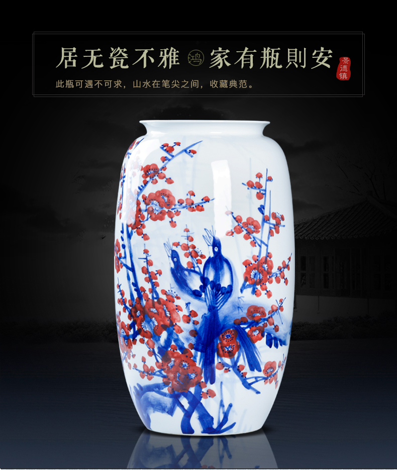 Jingdezhen ceramics hand - made under glaze color big beaming Chinese style living room floor vase household adornment furnishing articles