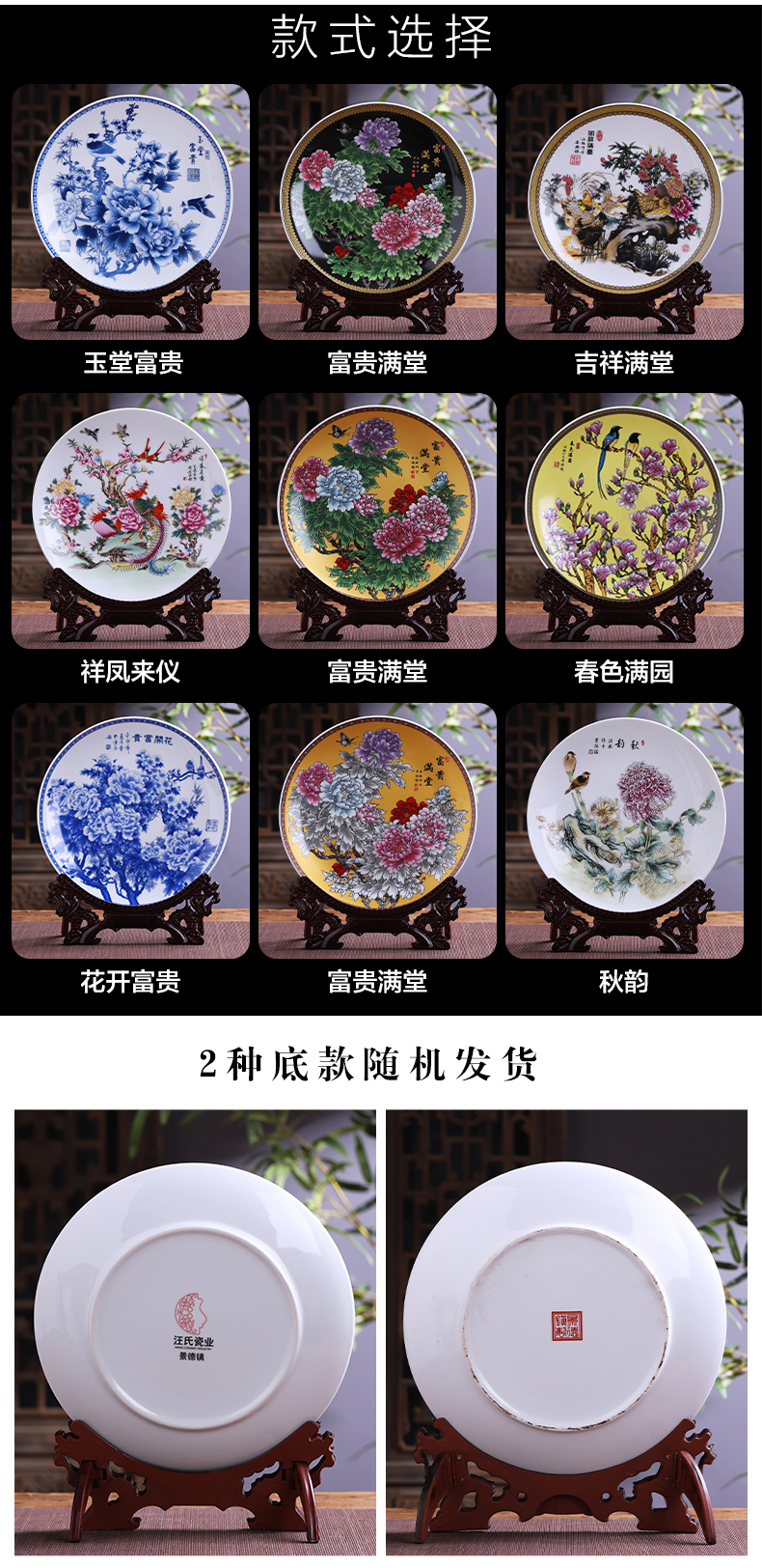 Jingdezhen ceramics hang dish place decorative plates of modern Chinese style sitting room adornment handicraft decoration gifts