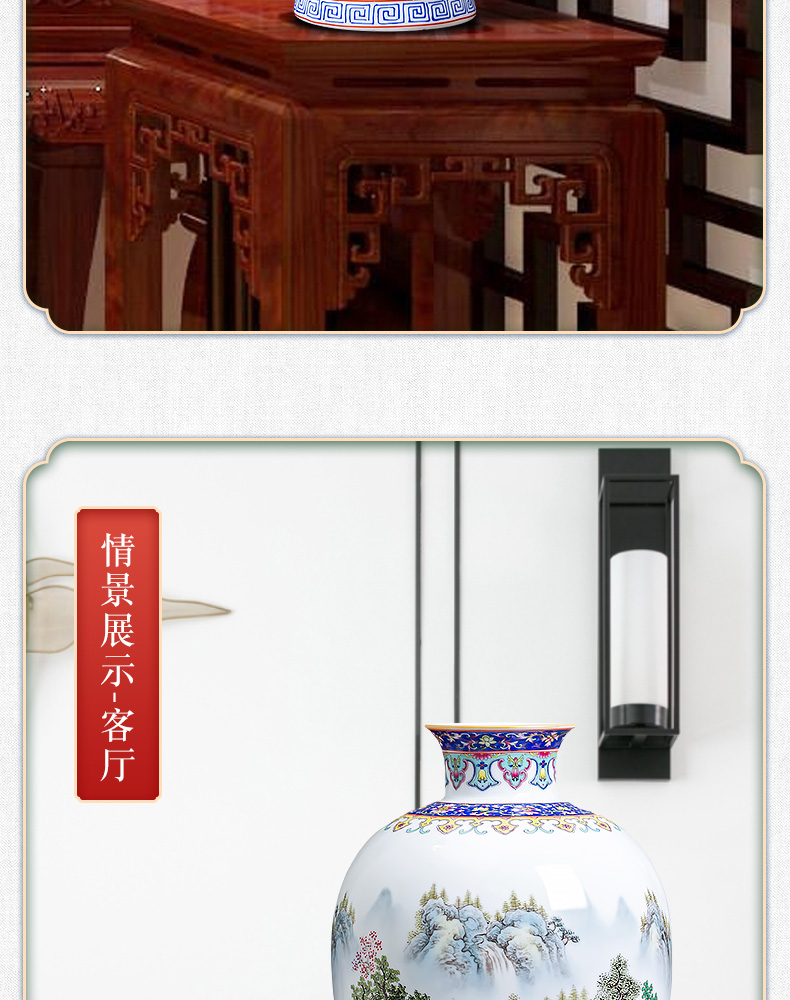 Archaize of jingdezhen ceramics colored enamel landscape painting Chinese vase home furnishing articles flower arrangement sitting room decorate restoring ancient ways