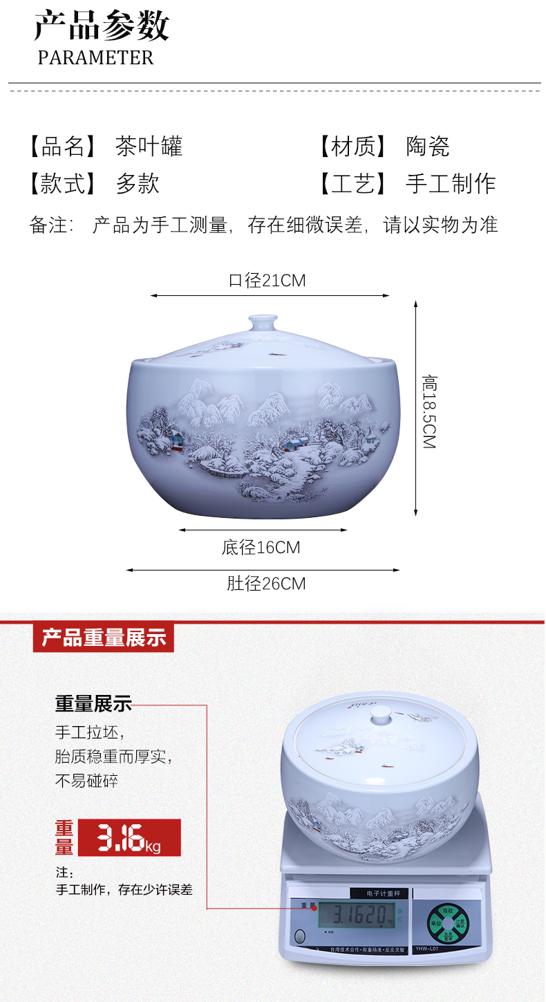 Jingdezhen ceramics furnishing articles storage tank with cover Chinese medicine pot dish of rice, cooking pot caddy fixings barrel 5 jins