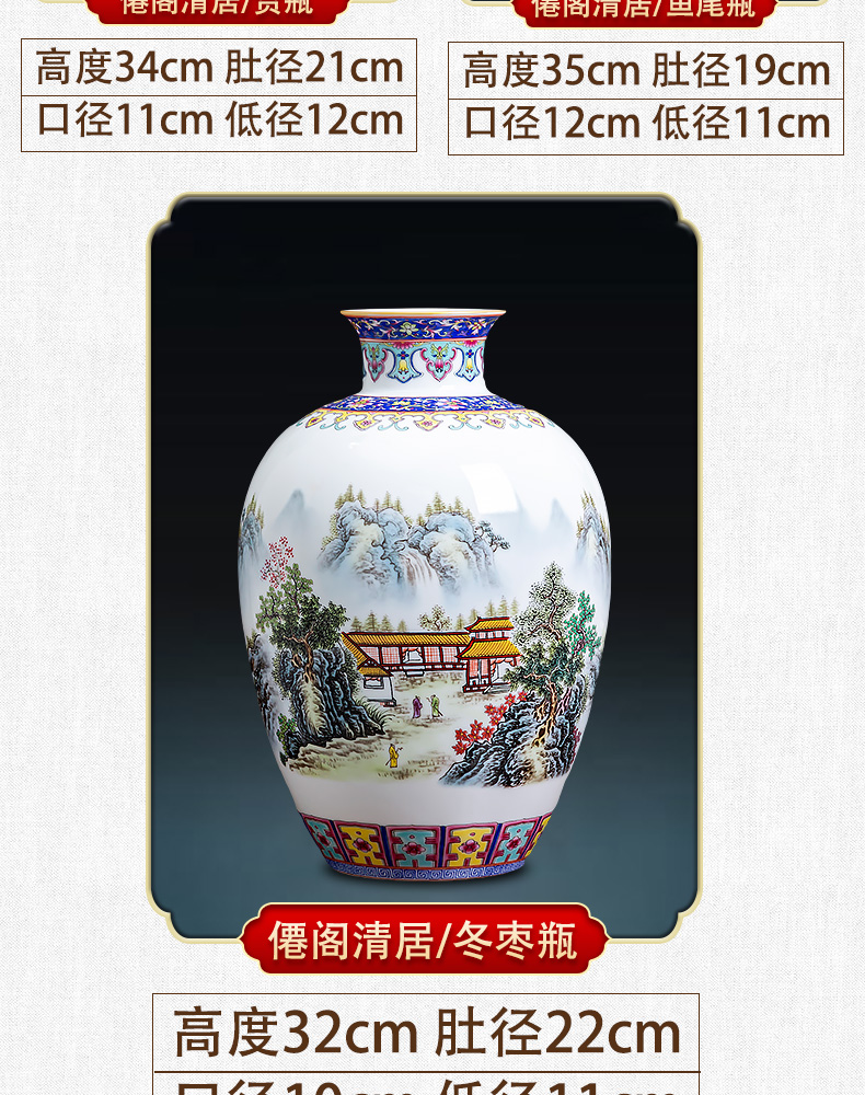 Archaize of jingdezhen ceramics colored enamel landscape painting Chinese vase home furnishing articles flower arrangement sitting room decorate restoring ancient ways